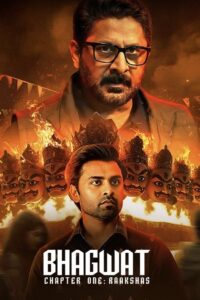 Bhagwat – Chapter One: Raakshas 2025 Hindi WEB- DL 480p, 720p & 1080p Download