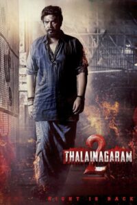 Thalainagaram 2 2023 Dual Audio [Hindi ORG & Tamil] WEB- DL 480p, 720p & 1080p | Download