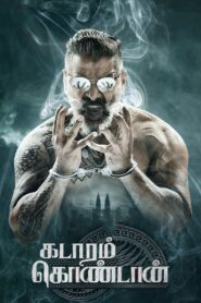 Kadaram Kondan 2019 Dual Audio [Hindi ORG & Tamil] WEB- DL 480p, 720p & 1080p | Download