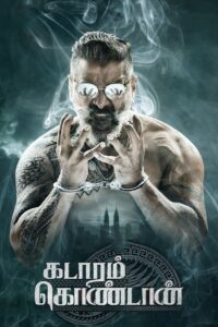 Kadaram Kondan 2019 Dual Audio [Hindi ORG & Tamil] WEB- DL 480p, 720p & 1080p | Download