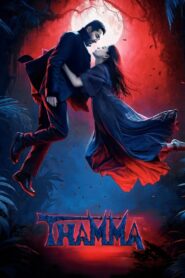 Thamma 2025 Hindi Movie HDCAM – 480P |720P | 1080P Download
