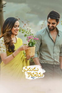 Varudu Kaavalenu 2021 Dual Audio [Hindi ORG & Telugu] WEB-DL 480p, 720p & 1080p | GDRive Download