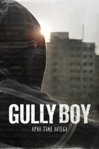 Gully Boy 2019 Hindi Movie WEB- DL 480p, 720p & 1080p | Download