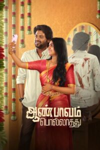 Aan Paavam Pollathathu 2025 Dual Audio Hindi & Tamil WEB- DL 480p, 720p & 1080p | Download