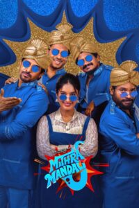 Mithra Mandali 2025 Dual Audio [Hindi & Telugu] WEB- DL 480p, 720p & 1080p | Download