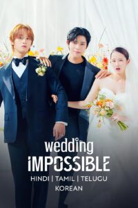 Wedding Impossible Season 1 [Hindi Audio] WEB-DL 720p | GDRive