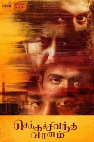 Chekka Chivantha Vaanam 2018 Dual Audio Hindi & Tamil WEB- DL 480p, 720p & 1080p | Download