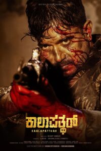 Kaalapatthar 2023 Dual Audio [Hindi & Kannada] WEB- DL 480p, 720p & 1080p | Download