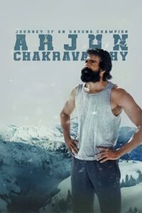 Arjun Chakravarthy: Journey of an Unsung Champion 2025 Dual Audio [Hindi & Telugu] WEB- DL 480p, 720p & 1080p | Download