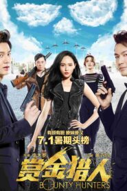 Bounty Hunters (2016) (Hindi + Chinese) Dual Audio WEB-DL 480p, 720p & 1080p | GDRive Download