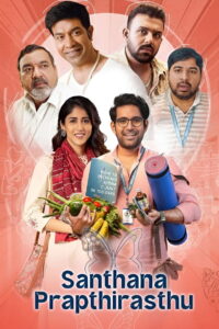 Santhana Prapthirasthu (2025) (Hindi + Telugu) Dual Audio UnCut South Movie HD ESub