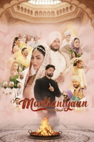 Madhaniyan 2025 [Punjabi Movie ] WEB- DL 480p, 720p & 1080p | Download
