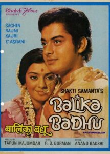 Balika Badhu 1976 Hindi Movie WEB- DL 480p, 720p & 1080p | Download