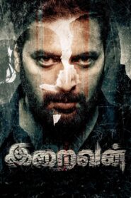 Iraivan (2023) (Hindi + Telugu) Dual Audio WEB-DL 480p, 720p & 1080p | GDRive Download