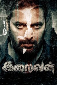 Iraivan (2023) (Hindi + Telugu) Dual Audio WEB-DL 480p, 720p & 1080p | GDRive Download
