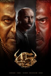 45 2025 [Hindi Dubbed Movie ] WEB- DL 480p, 720p & 1080p | Download