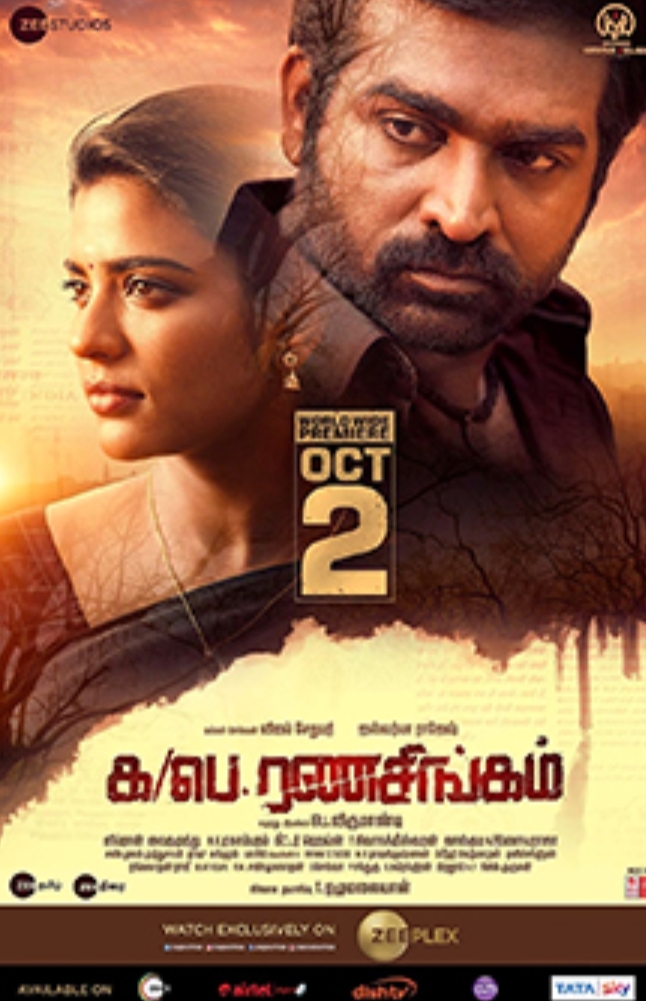 Ka Pae Ranasingam (2020) [Hindi ORG] WEB-DL 480p, 720p & 1080p |