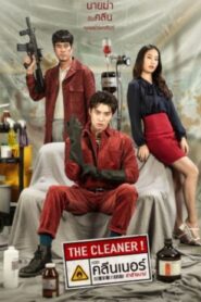 The Cleaner (2022) Dual Audio [Hindi ORG & Thai] WEB-DL 480p, 720p & 1080p |