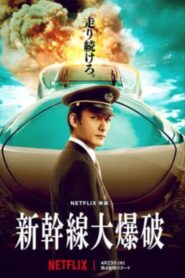 Bullet Train Explosion (2025) Dual/Multi Audio [Hindi ORG, ENG & Japanese] WEB-DL 480p, 720p & 1080p |