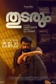 Thudarum (2025) Dual Audio [Hindi ORG & Malayalam] WEB-DL 480p, 720p & 1080p |
