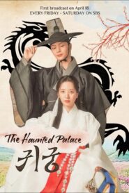 Return to the Palace 2025 Korean S1-EP [1-12Add]
