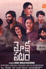 Mokshapatam (2025) Dual Audio [Hindi ORG & Telugu] WEB-DL 480p, 720p & 1080p |