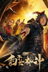 The Man Named Leopard (2019) [Hindi ORG] WEB-DL 480p, 720p & 1080p |