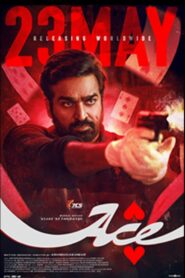 Ace (2025) Dual Audio [Hindi ORG & Tamil] WEB-DL 480p, 720p & 1080p |